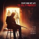 아이엠독 이미지