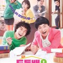 연극 도둑배우 이미지