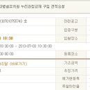 삼문초등학교 이미지