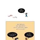 원광만화 이미지