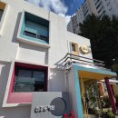 선경유치원 이미지