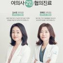 이해와공감산부인과의원 이미지