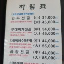 한성칼국수 이미지