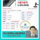 효령로 29 이미지