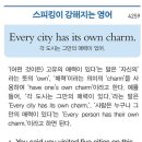 Everycity has its own charm 이미지
