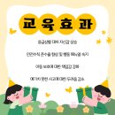 어린이를 위한 심폐소생술 | 울산어린이안전교육｜심폐소생술·소방안전교육으로 아이들의 생명을 지키는 실천