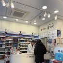 휴베이스봄약국 이미지