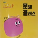 양지공부방