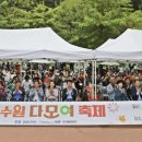 구운동 이미지