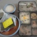 정성이 가득찬 집밥(정성찬) | [영등포 배달 맛집] 정성이 가득찬 집밥 (정성찬) 배달 솔직후기