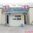 광적사우나 이미지