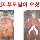 대국민 메시지 15 : 순천자의 길을 가라 이미지