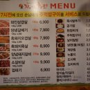 자연담은화로