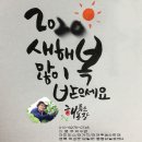 해품은농장 이미지