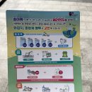 판교동행정복지센터 이미지