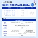 폰케어 - 서구 군분2로 54 | 폰케어