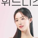 휘트니스피플 우먼 부천점 이미지