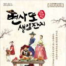 변사또 이미지