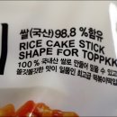 정남농협화성웰빙떡클러스터사업단 이미지