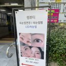썸뷰티