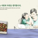 남해섬애약쑥영농조합법인