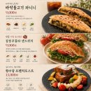 기두2길 | 사천 신상 브런치카페 향수당 전 메뉴 다 먹어본 솔직 후기