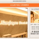 나무정원여성병원 이미지
