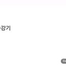 스쿠류 식 승강기 이미지