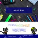 이쌤수학&영어 이미지