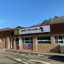 다목리 버스터미널 이미지