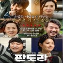 함안문화예술회관 공연장 이미지