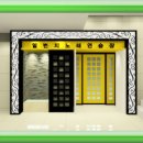 일번지노래연습장 이미지