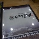 학익영남아파트 이미지