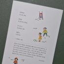 도토리우주선 이미지