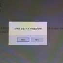 탈퇴한카페 글삭 댓삭 빨리 하는 법(피씨만가능) 이미지