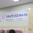 월계보건지소 이미지