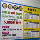 시원하지오