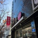 용문각 | 147. [부산 맛집] 대연동 용문각 탕수육·짬뽕·간짜장 솔직 후기 (대연역 중국집 맛집)