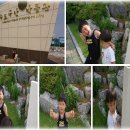 수도국산 달동네박물관 이미지