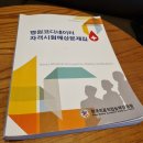 한국의료직업능력인증원