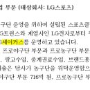 (주)삼성라이온즈레포츠센터 이미지