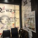 청구가든슈퍼