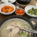 발산삼계탕 이미지