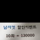헤어빈 - 부평구 대보로24번길 5 | 헤어빈