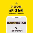 원애드커뮤니케이션