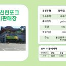 울산축협한우프라자(언양점) 이미지