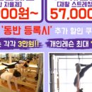 필라테스206