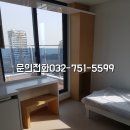 ★스카이스타 추천월세 매물★영종와이부동산하늘도시--032-751-5599 이미지