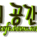 한국건강관리협회 부산지부, ▷ 여름철 소화기 질환에 좋은 차 이미지
