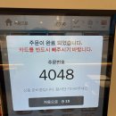 산토스 타코 네이버블로그